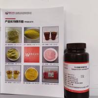 钆喷酸单葡甲 胺—92923-57-4