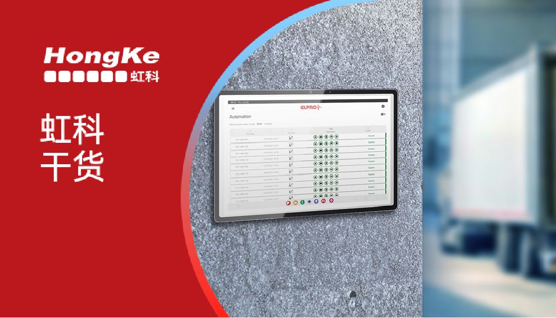 虹科干货 | 如何选择合适的温度监测解决方案以确保药品安全