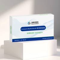 Puromycin Dihydrochloride嘌呤霉素盐酸盐