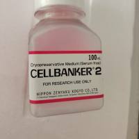 T细胞冻存液CELLBANKER 2，ZENAQ