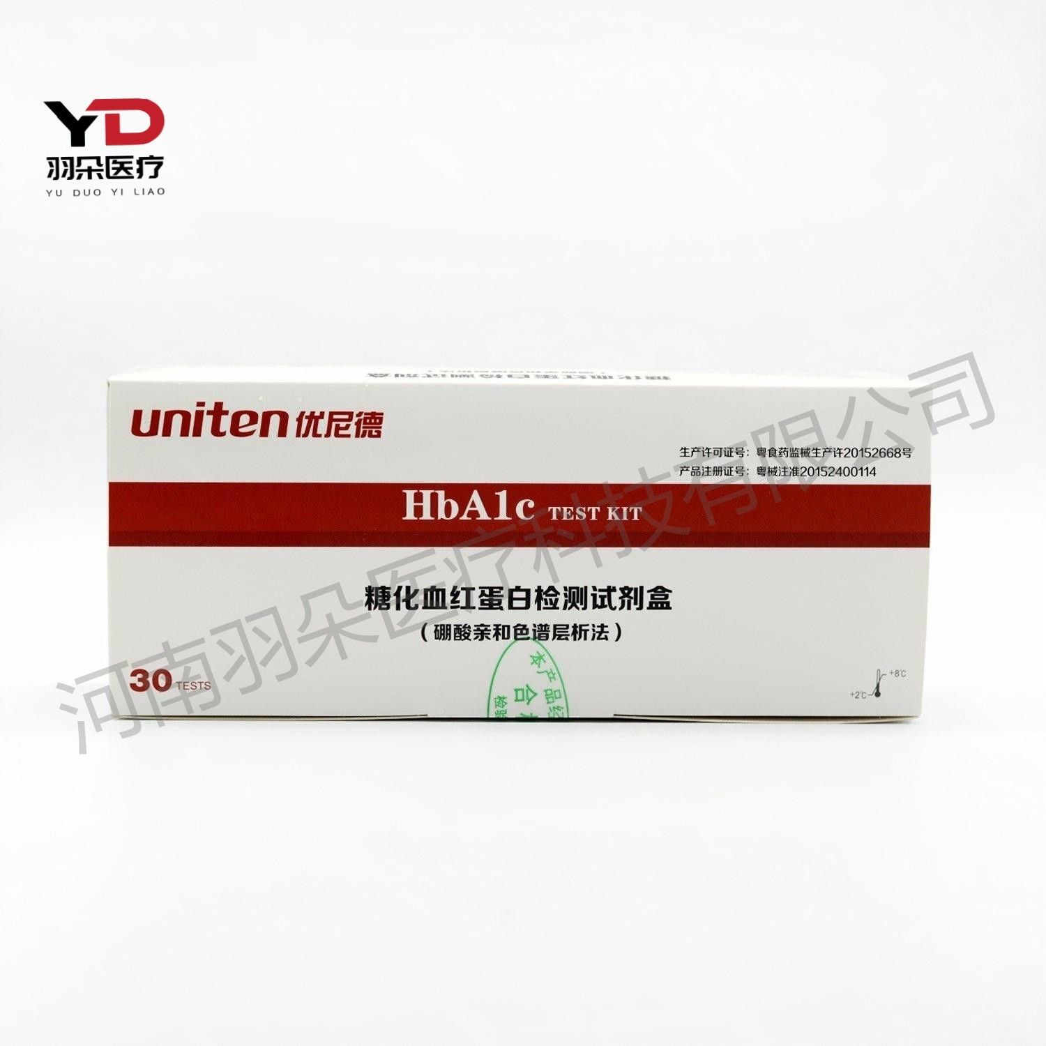优尼德 糖化血红蛋白测定试剂盒（硼酸亲和层析法）