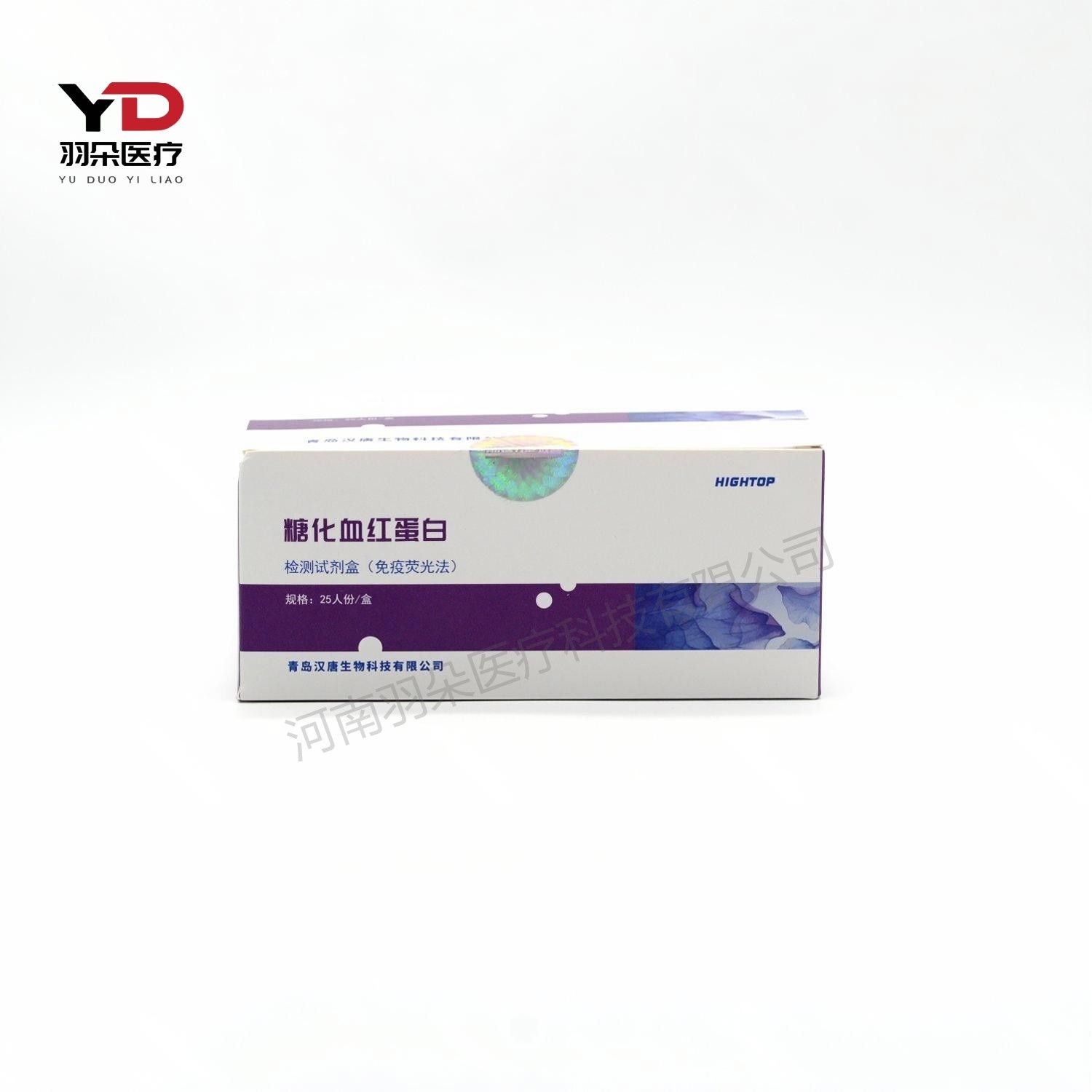 汉唐生物 糖化血红蛋白检测试剂盒(免疫荧光法)