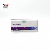 汉唐生物 糖化血红蛋白检测试剂盒(免疫荧光法)