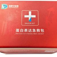 无细胞蛋白表达试剂盒（ 轻量版）