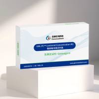 GML-PC™慢病毒浓缩试剂盒