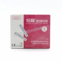 微泰医疗 血糖测试条