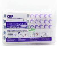 禾柏生物 C反应蛋白(hsCRP+常规CRP)检测试剂盒(速率散射比浊法)
