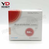 宝太生物 糖化血红蛋白测定试剂盒(荧光免疫层析法)