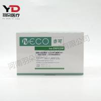 纽普生物 全程C-反应蛋白(hs-CRP+常规CRP)测定试剂盒(荧光免疫层析法)