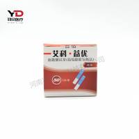 艾康生物 血糖测试条(葡萄糖脱氢酶法)