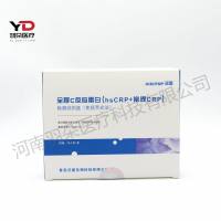 汉唐生物 全程C反应蛋白(hsCRP+常规CRP)检测试剂盒(免疫荧光法)