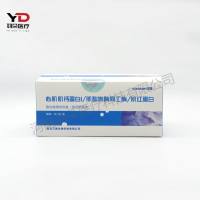 汉唐生物 心肌肌钙蛋白I/肌酸激酶同工酶/肌红蛋白联合检测试剂盒(免疫荧光法)