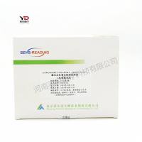 诺尔曼 糖化血红蛋白检测试剂盒(免疫荧光法)