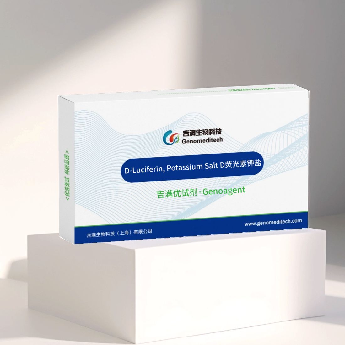 D-Luciferin, Potassium Salt D 荧光素钾盐