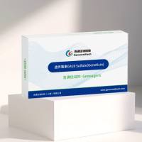 G418 Sulfate (Geneticin) 遗传霉素