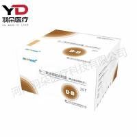 宝太生物 D-二聚体测定试剂盒(荧光免疫层析法)