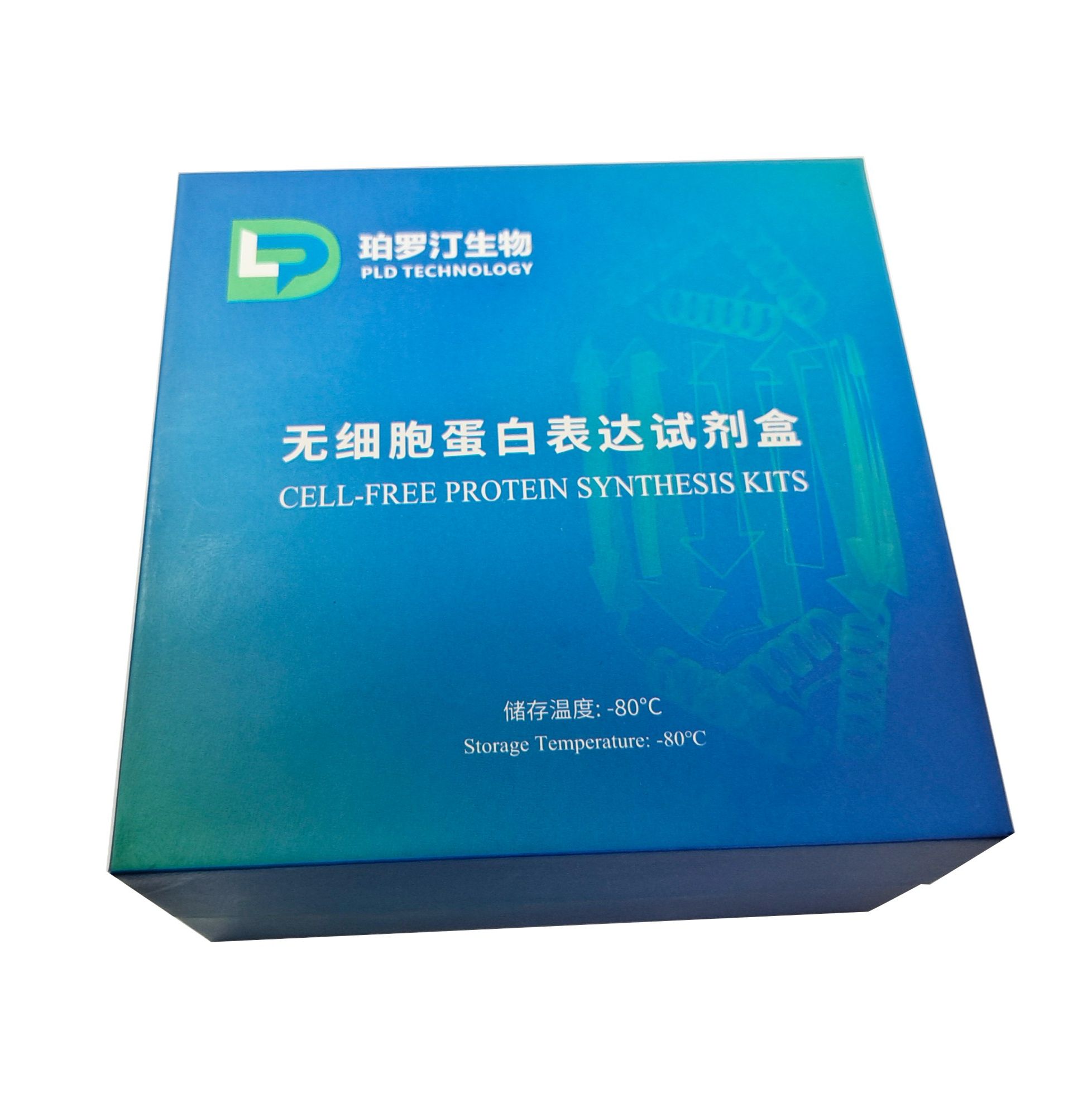 无细胞蛋白表达试剂盒(高通量版)
