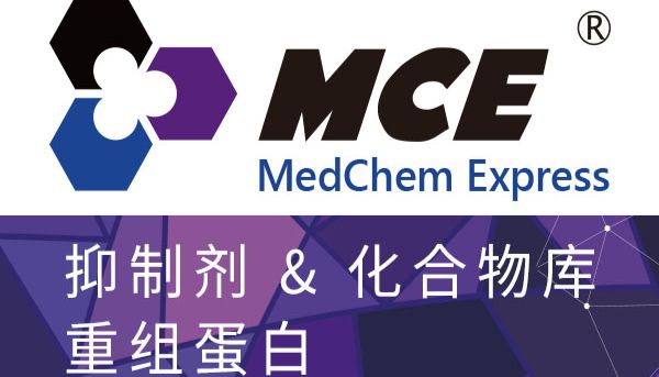 动物造模攻略|世界高血压日 (5月17日) &amp; 全国血管健康日(5月18日)科学防治心血管病，让健康从心出发|MCE