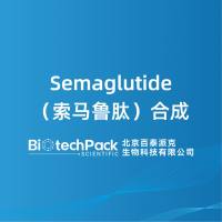 Semaglutide(索马鲁肽)合成
