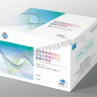 众生生化 尿中碘的砷铈催化分光光度法配套试剂盒