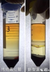 601002 PBMC高效离心管 15ml 5支/包