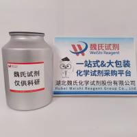 NSC 42834—195371-52-9