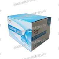 文特斯 碘元素测定试剂盒（化学法）