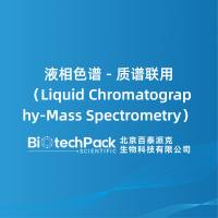 液相色谱 - 质谱联用（Liquid Chromatogra......