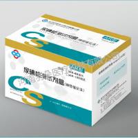 众生生化  AR型尿碘检测试剂盒(砷铈催化法)