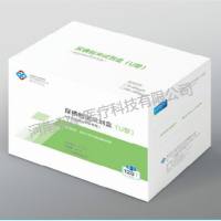 众生生化 尿碘检测试剂盒U型(全自动碘分析仪专用)