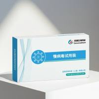 【申请免费试用】慢病毒试用装来袭，助力科研