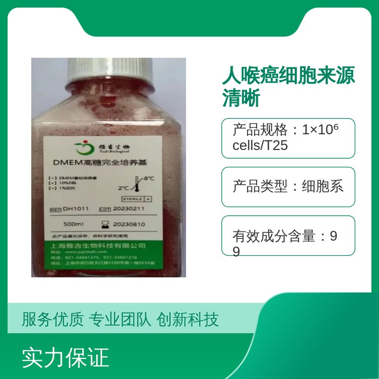 CCK-8寻细胞生长密码