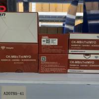 诺唯赞 肌酸激酶同工酶、心肌肌钙蛋白I、肌红蛋白联合检测试剂盒(量子点荧光免疫法)