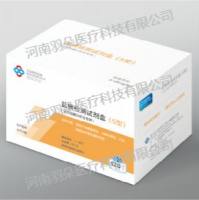 众生生化 盐碘检测试剂盒S型(全自动碘分析仪专用)