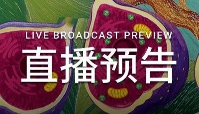 直播预告 ｜ 靶向 KRAS 突变 + LNP 递送系统全解析!_MedChemExpress (MCE 中国)