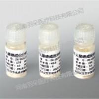 众生生化 冻干人尿中碘成分分析质控样品