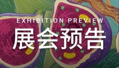 展会预告 ｜ CGCS 2025∶ 第六届国际细胞与基因治疗中国峰会暨展览会