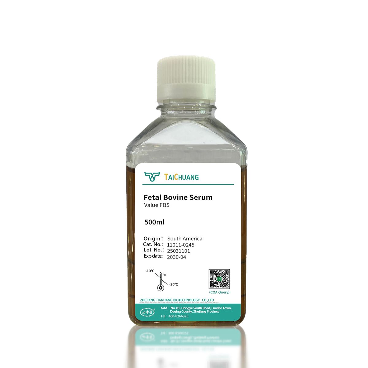 泰创南美源胎牛血清