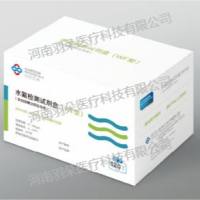 众生生化  水氟检测试剂盒WF型(全自动碘分析仪专用)