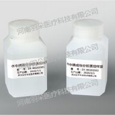 众生生化 水中碘成分分析质控样品