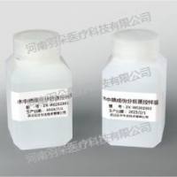 众生生化 水中碘成分分析质控样品