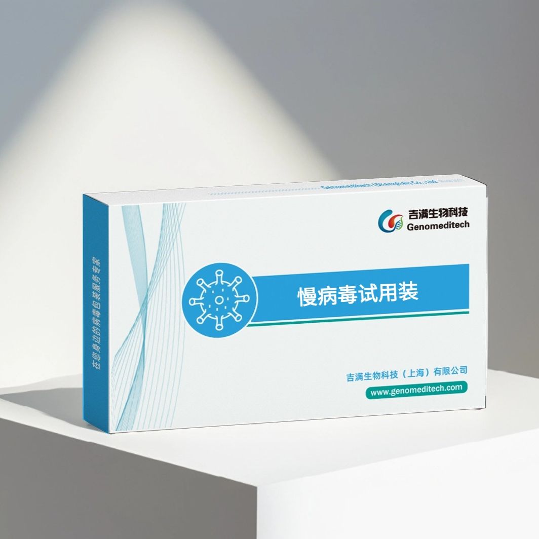 助力科研！慢病毒包装-涵盖过表达慢病毒、shRNA慢病毒、Cas9慢病毒等现货/服务