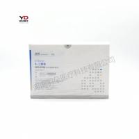 乐普诊断 D-二聚体测定试剂盒（荧光免疫层析法）