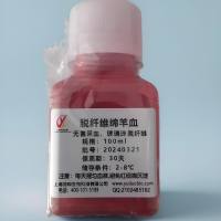 无菌脱纤维绵羊血，厂家直销，量大可议