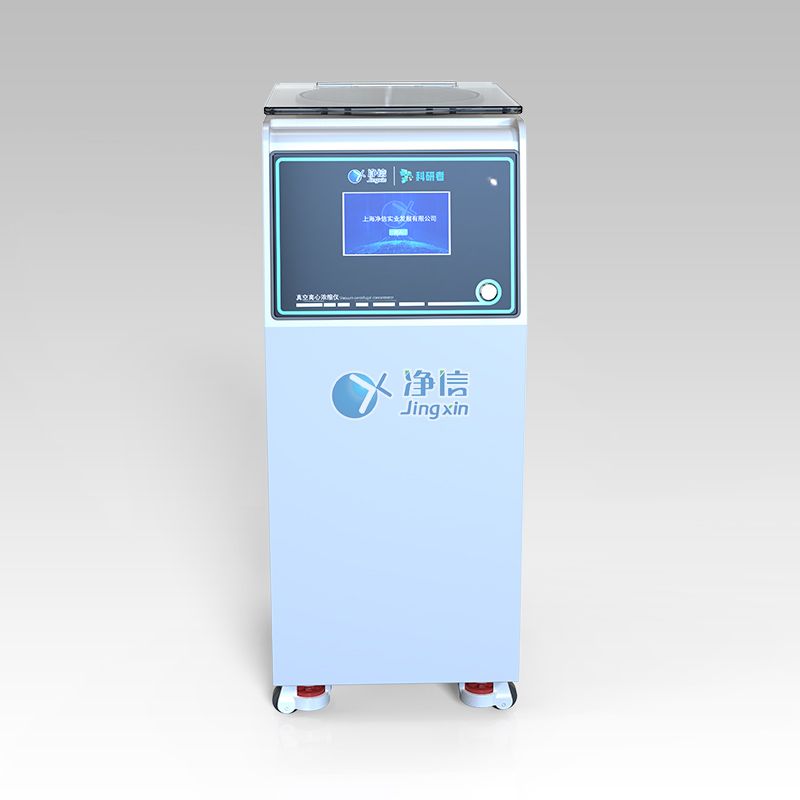 冷冻一体立式款(三合一)真空离心浓缩仪