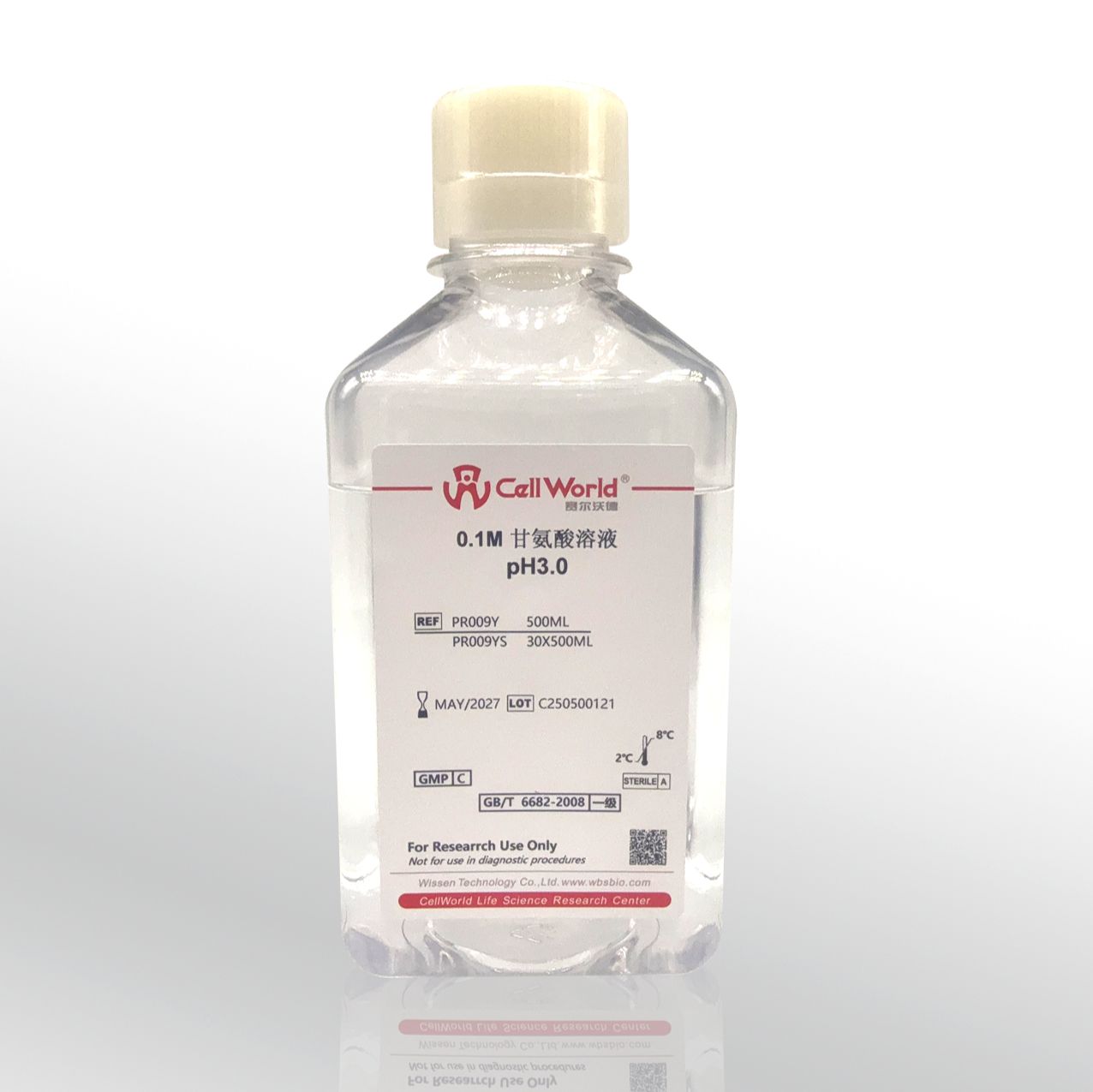 0.1M 甘氨酸溶液,pH3.0,无菌 PR009Y-500