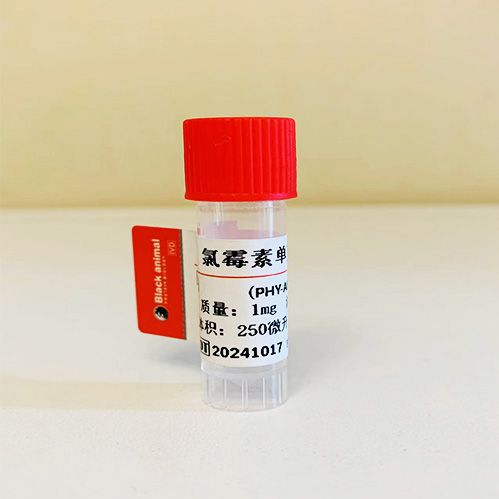 氯霉素-BSA(OVA)偶联抗原;CAP-BSA(OVA)偶联完全抗原;氯霉素合成抗原;CAP抗原;Chloromycetin(CAP)抗原