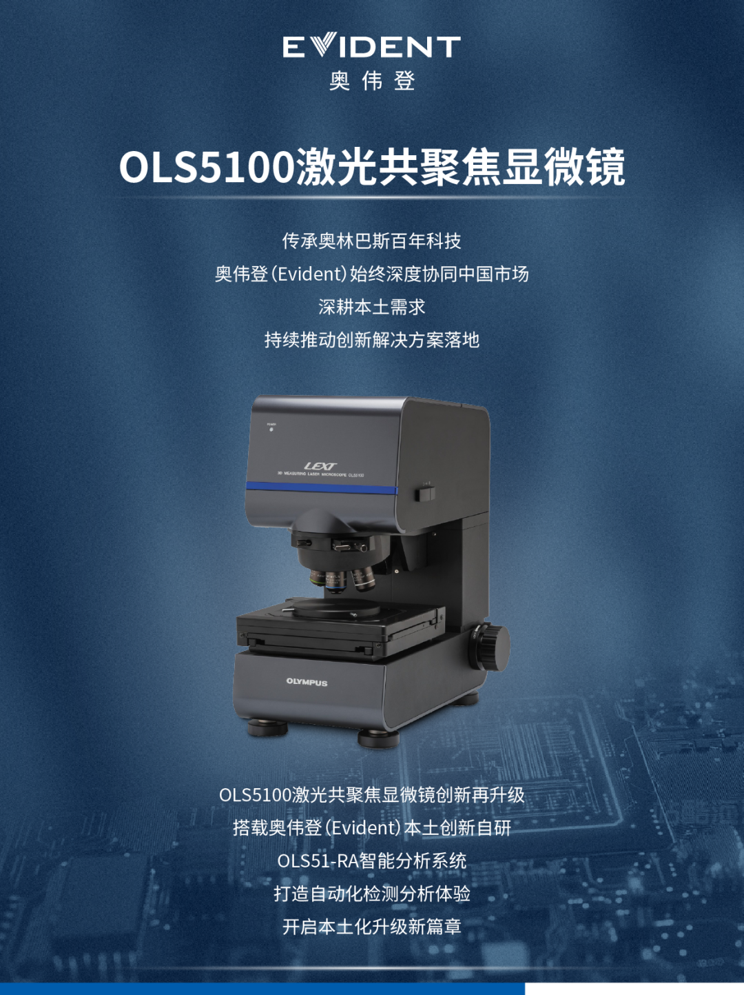 工业底部脚图 更新版.png