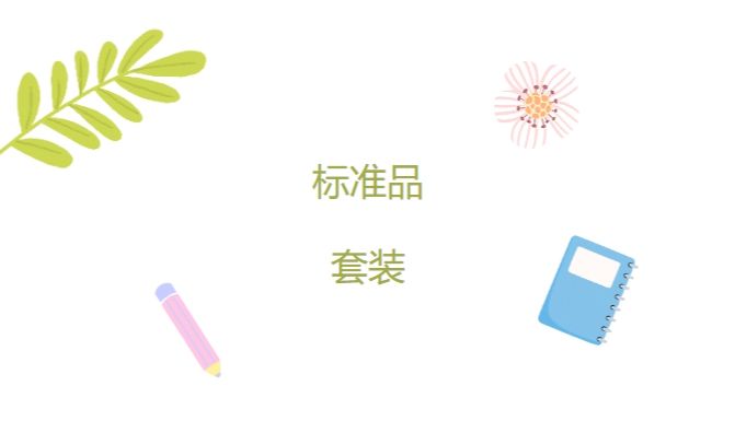 快报快报！重磅嘉宾登场