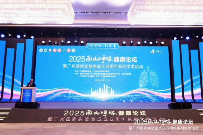 九芝堂美科干细胞治疗肺泡蛋白沉积症临床试验新进展引关注